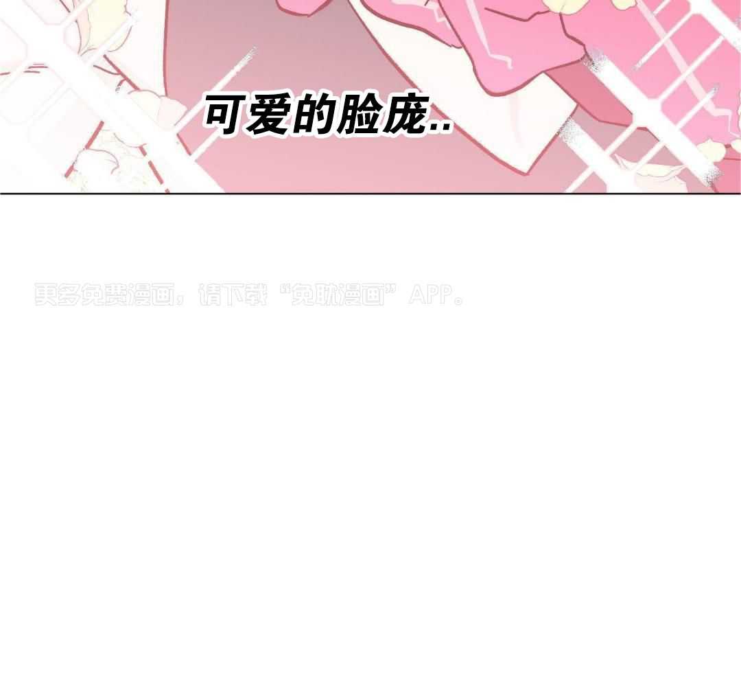 美梦成真第1话图