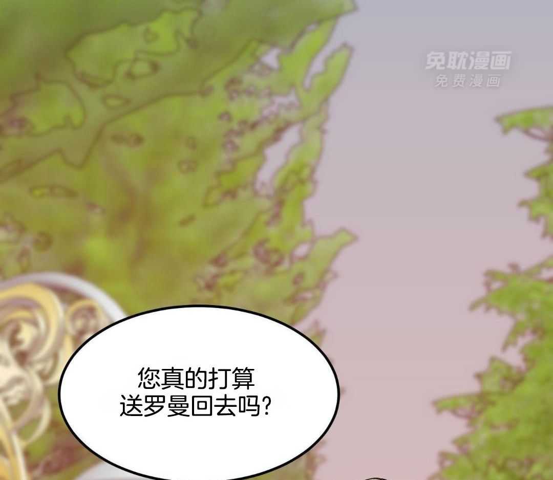 美梦成真第10话图