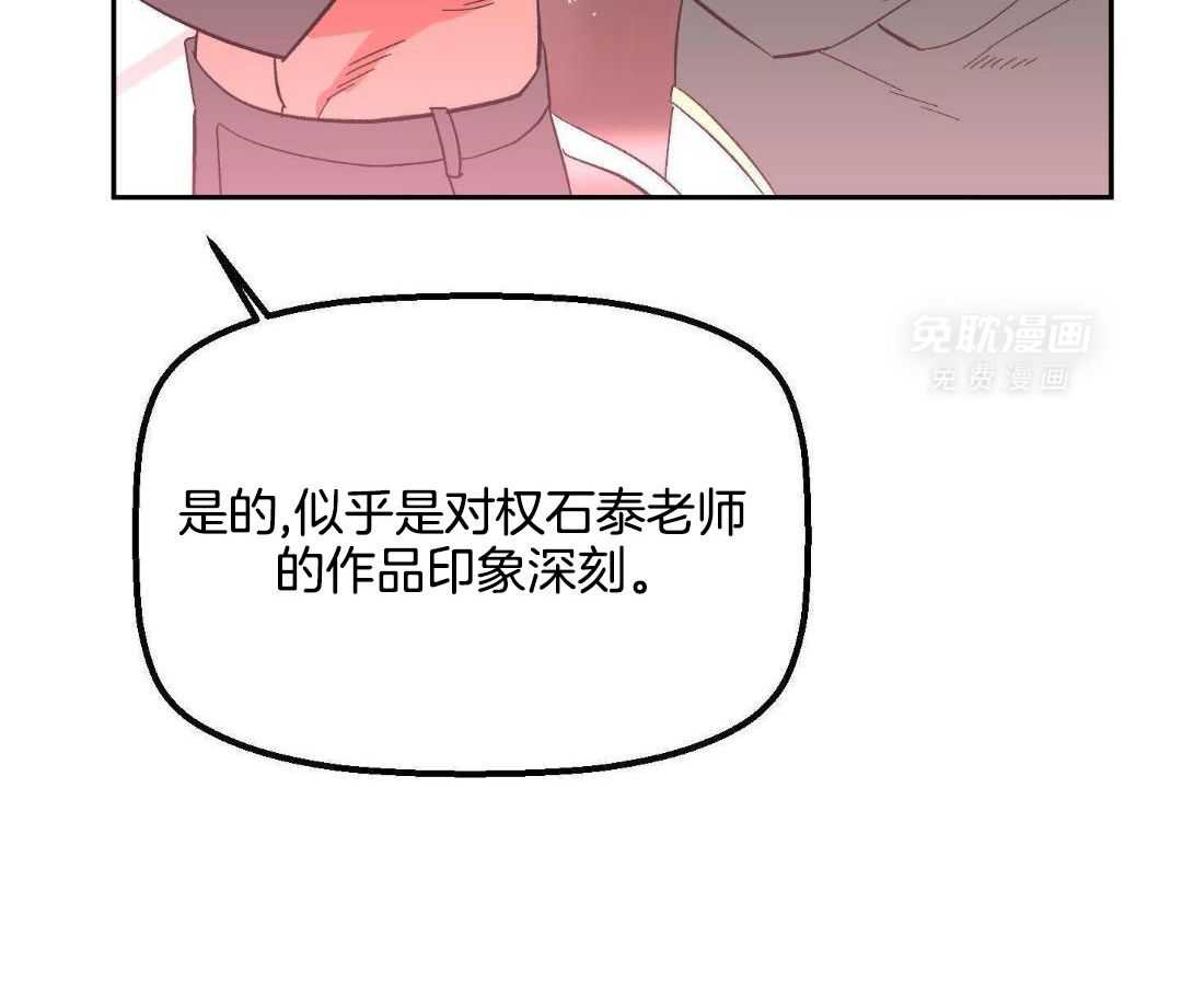 美梦成真第10话图