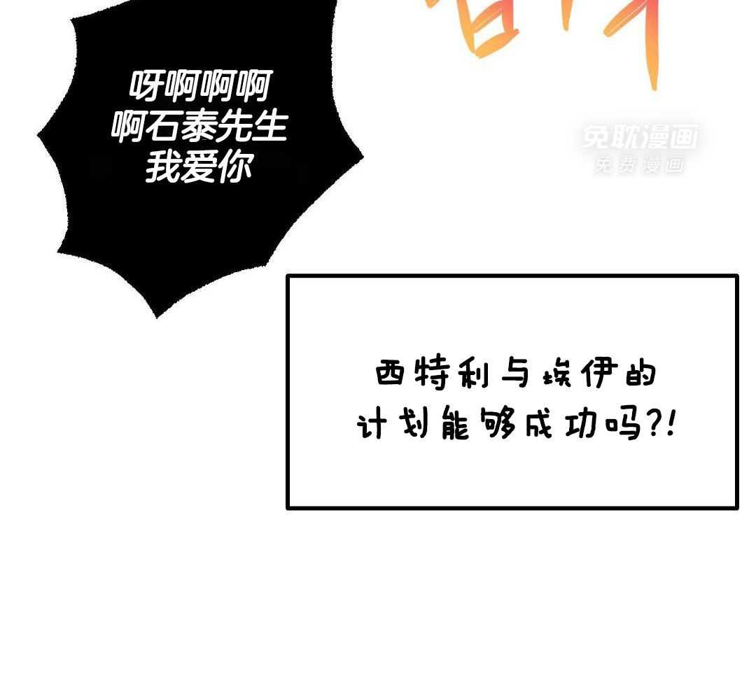 美梦成真第11话图