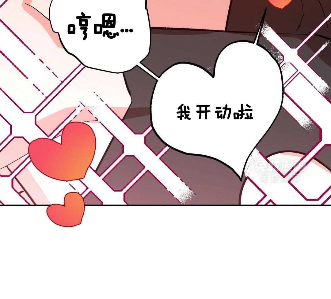 美梦成真第13话图