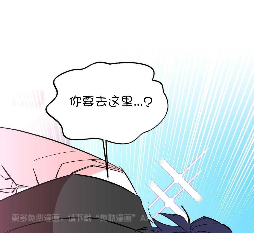 美梦成真第16话图