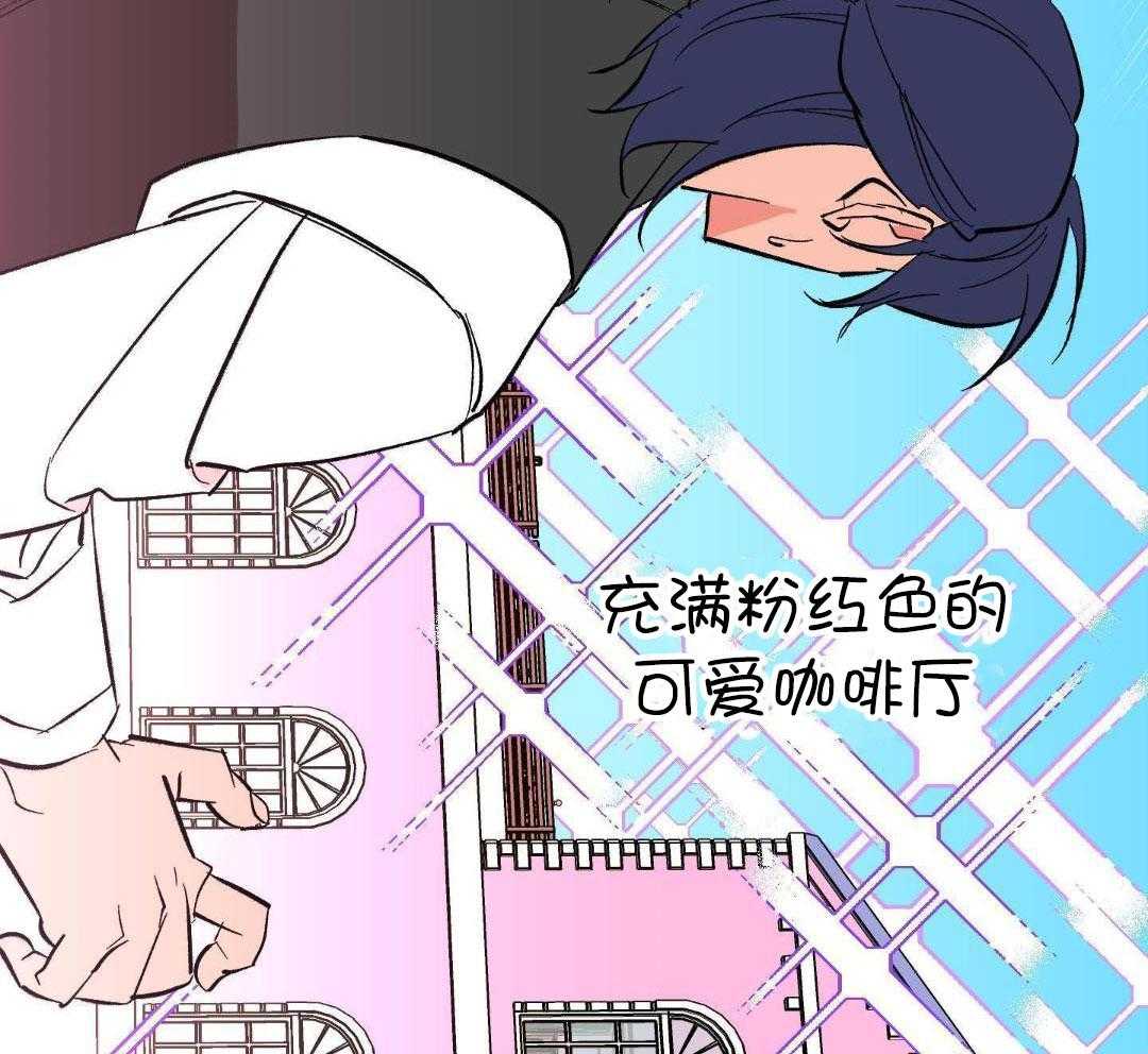 美梦成真第16话图