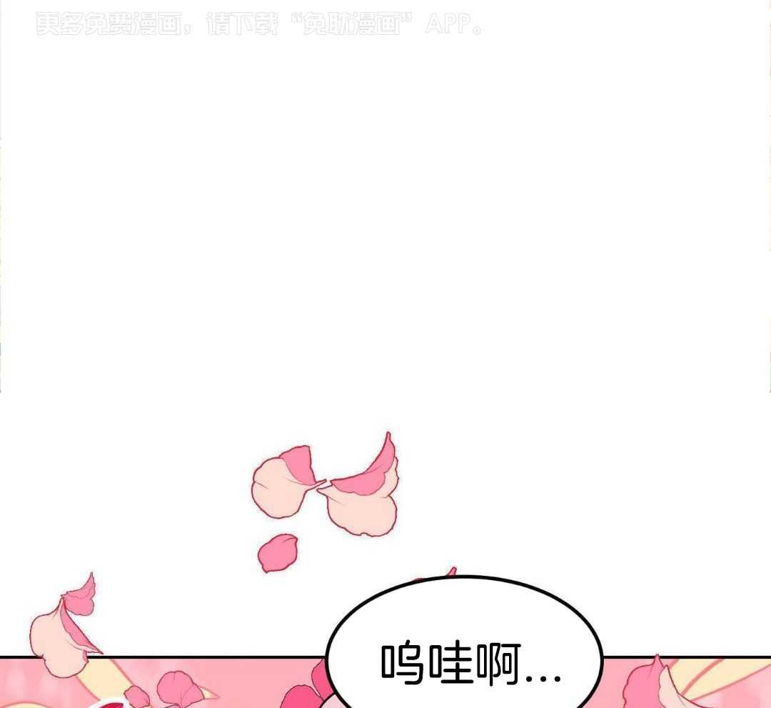 美梦成真第3话图