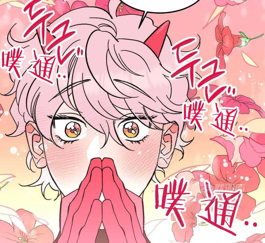 美梦成真第3话图