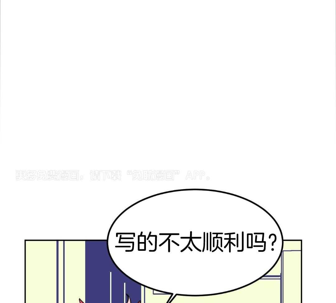 美梦成真第4话图