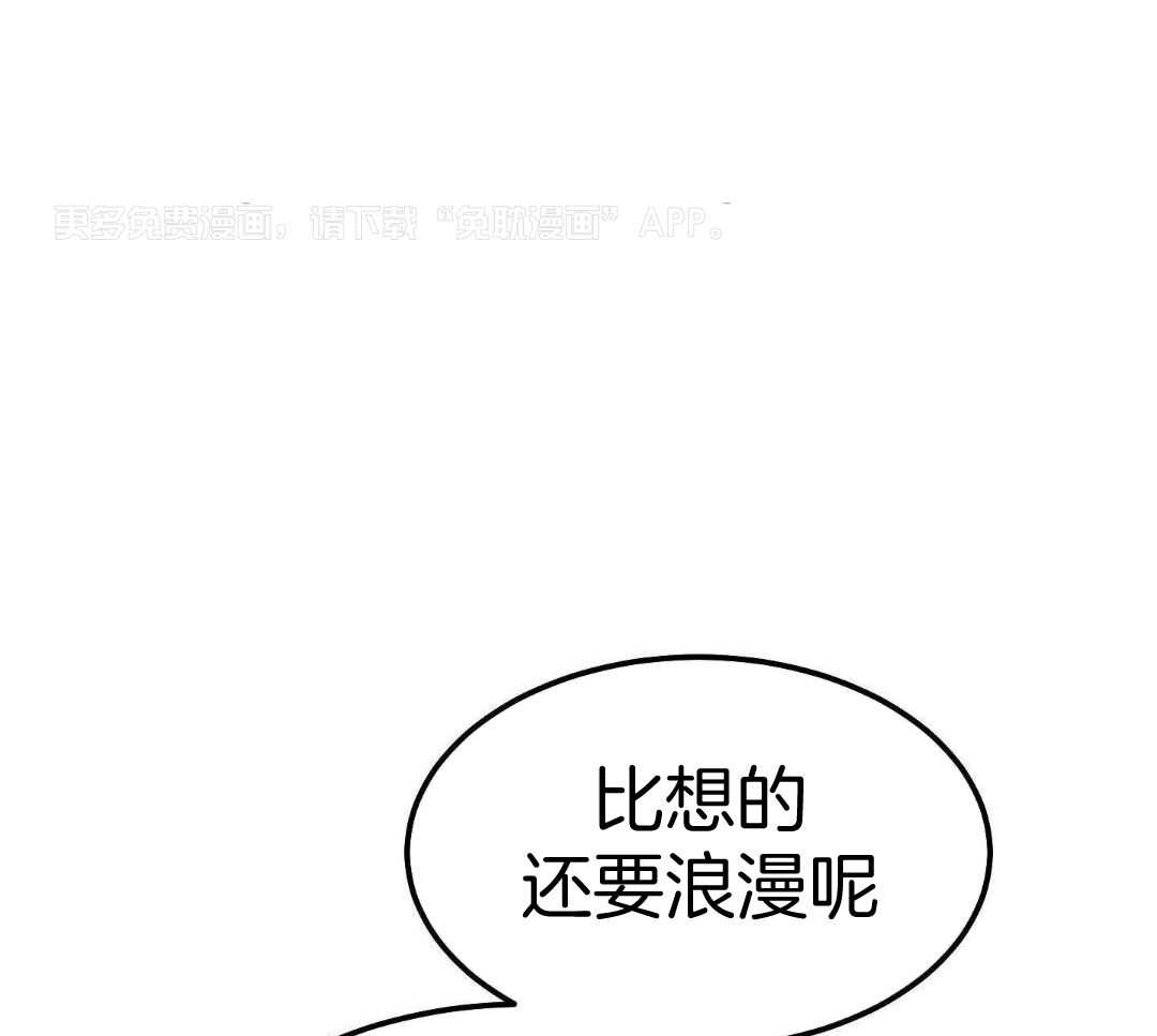 美梦成真第5话图