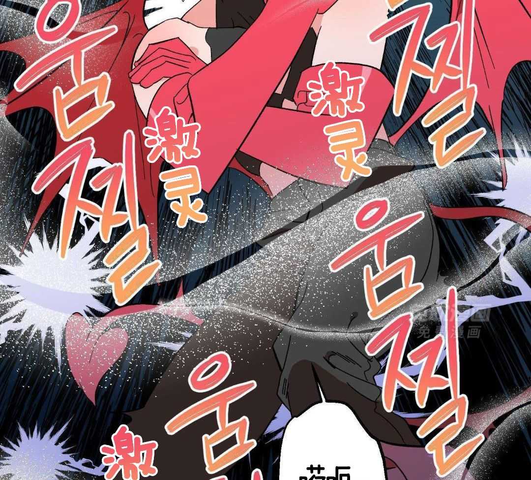美梦成真第6话图