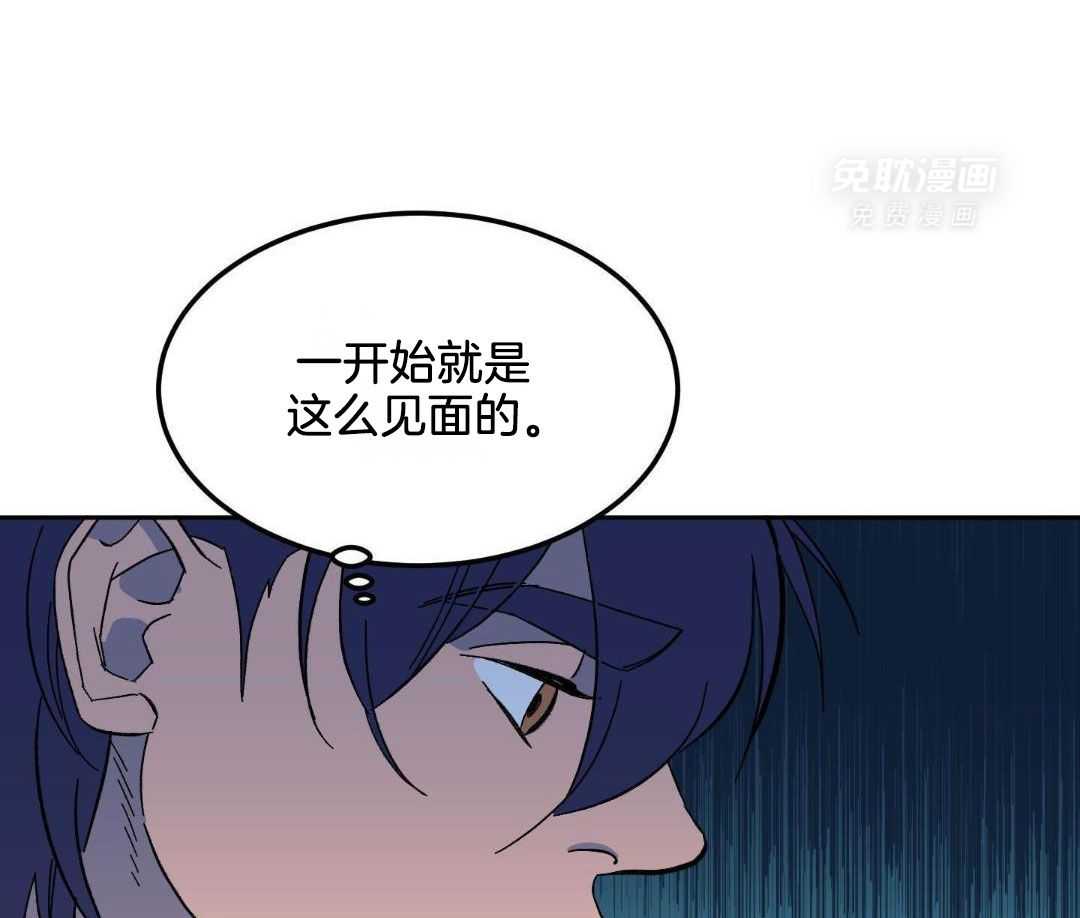 美梦成真第8话图