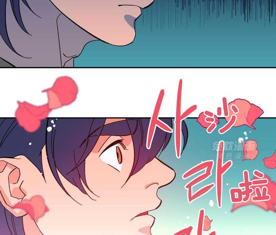 美梦成真第8话图