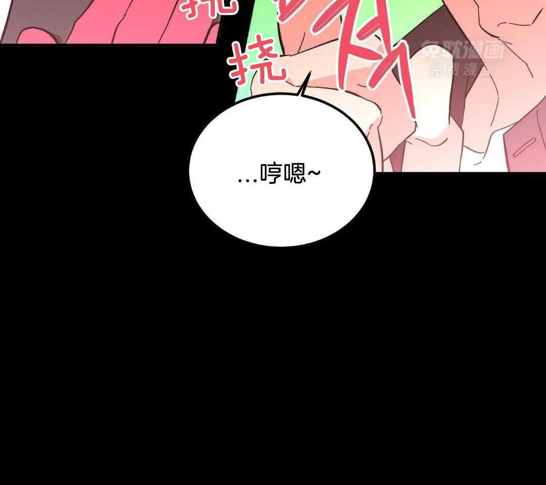 美梦成真第8话图