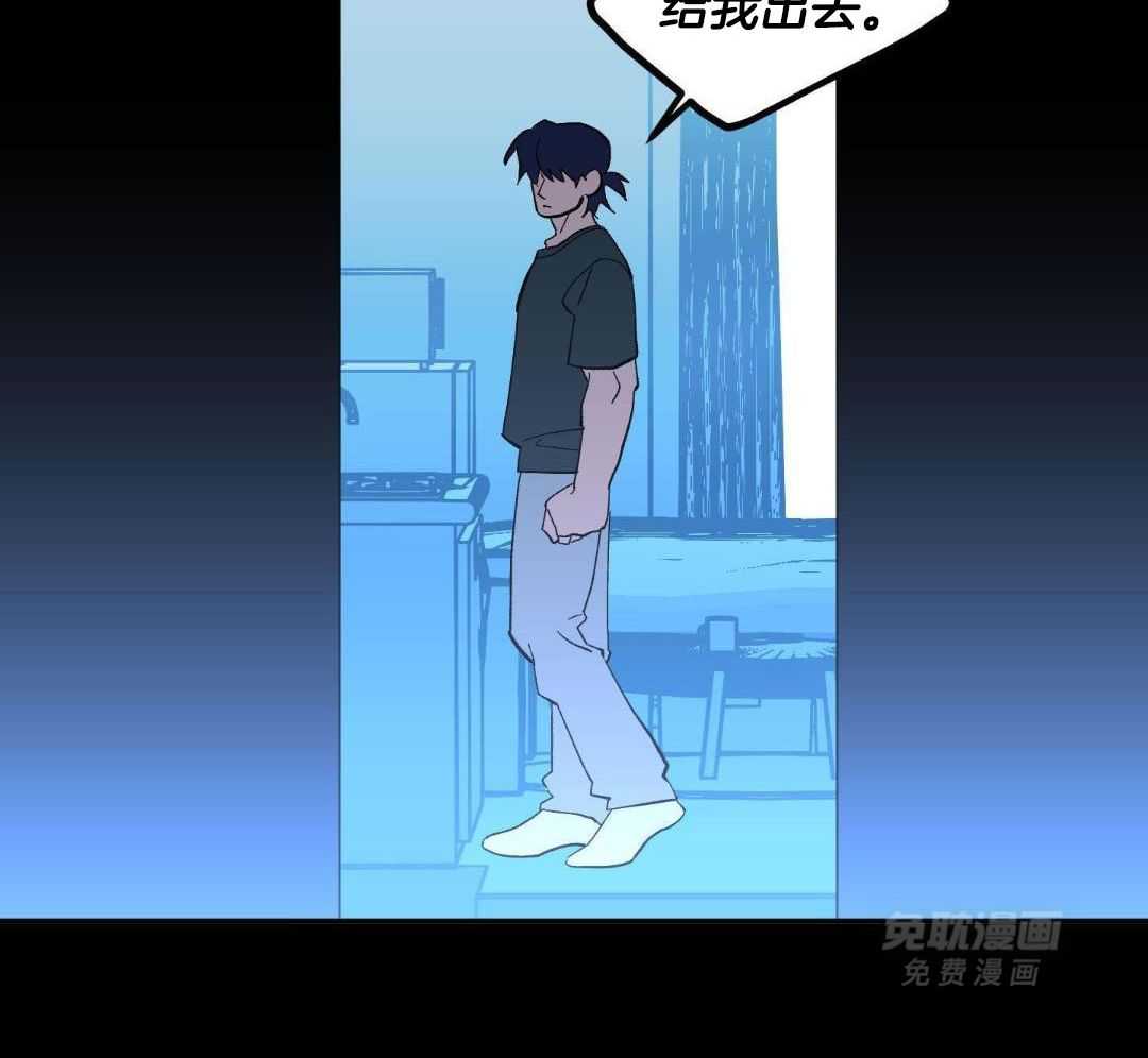 美梦成真第9话图