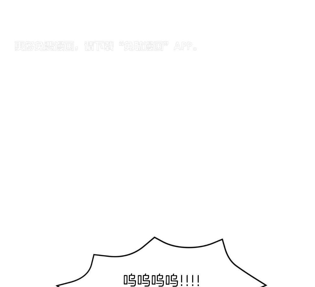 猛兽的圈套第10话图