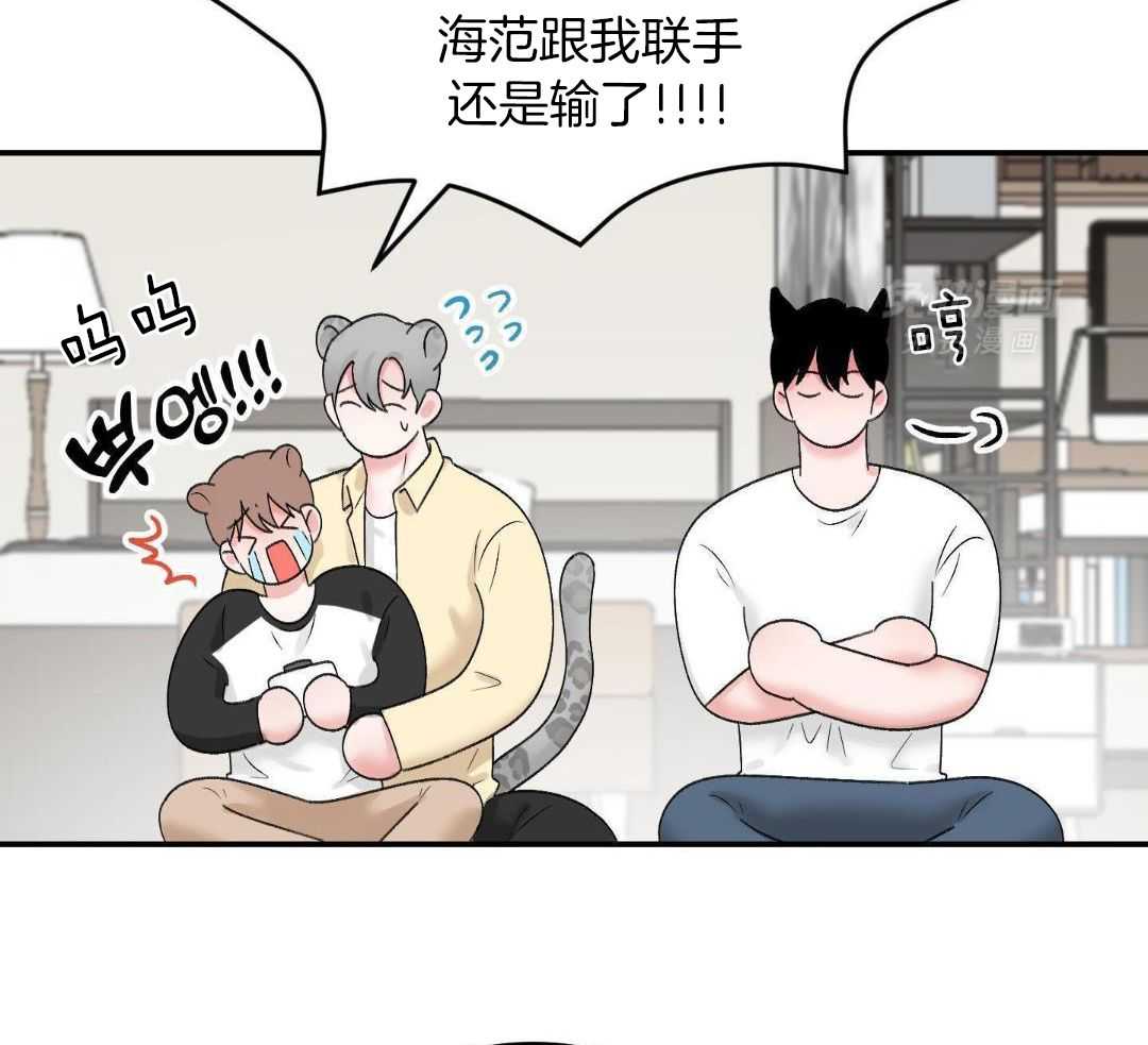 猛兽的圈套第10话图