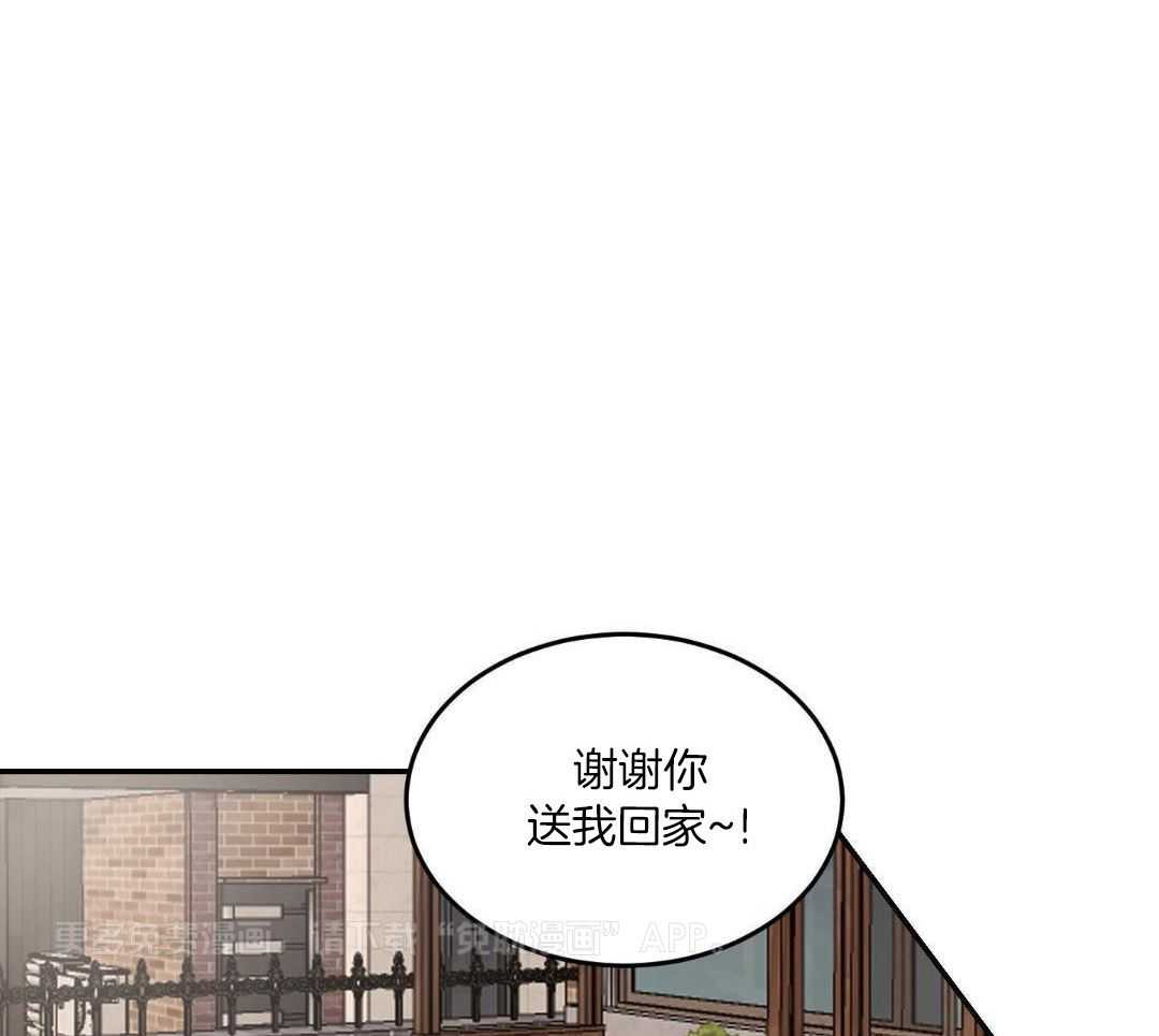 猛兽的圈套第14话图