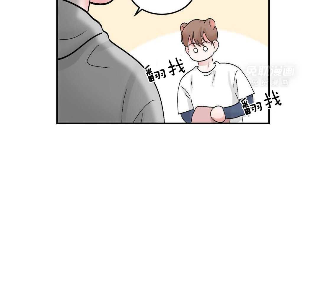 猛兽的圈套第14话图