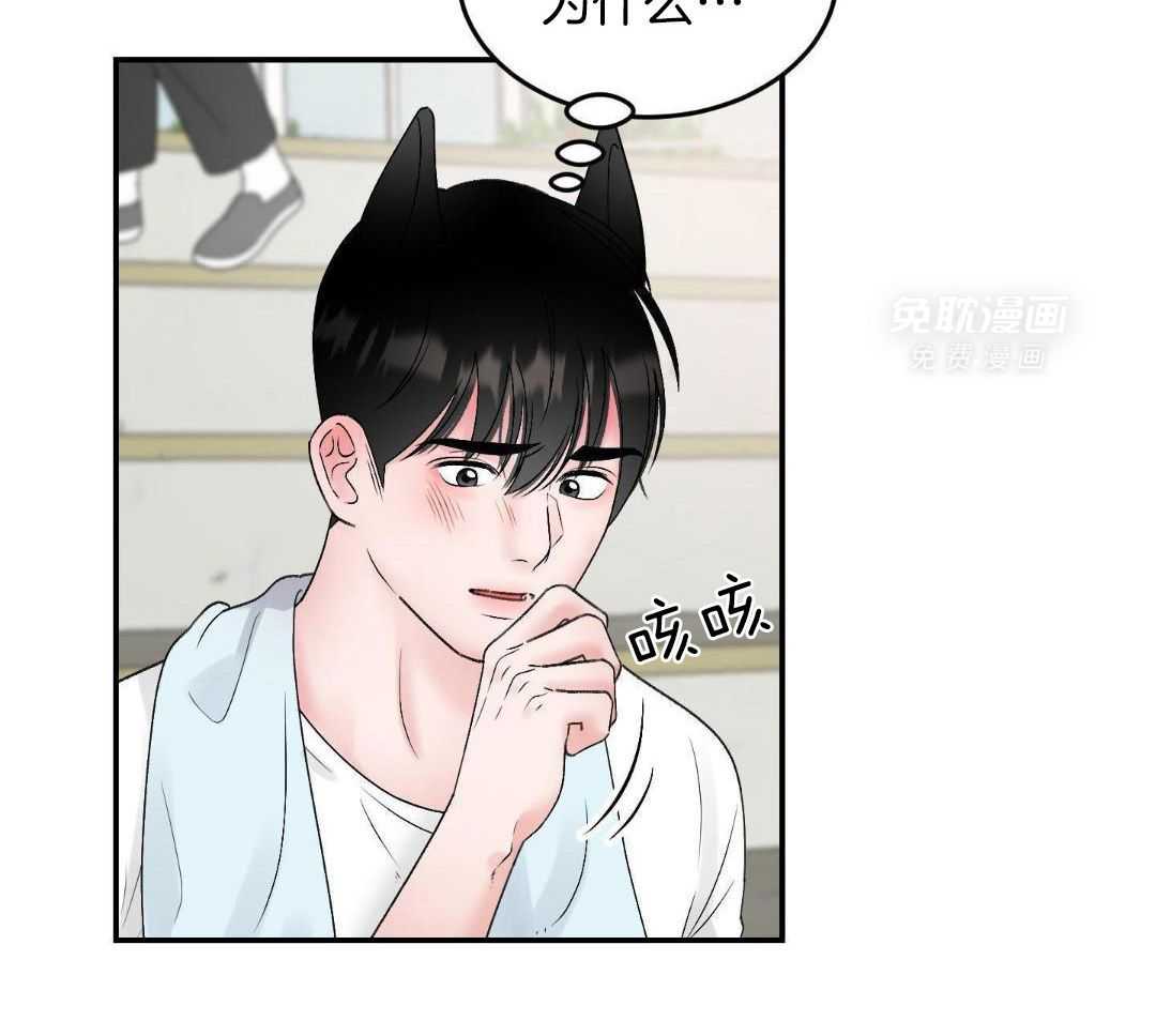 猛兽的圈套第15话图