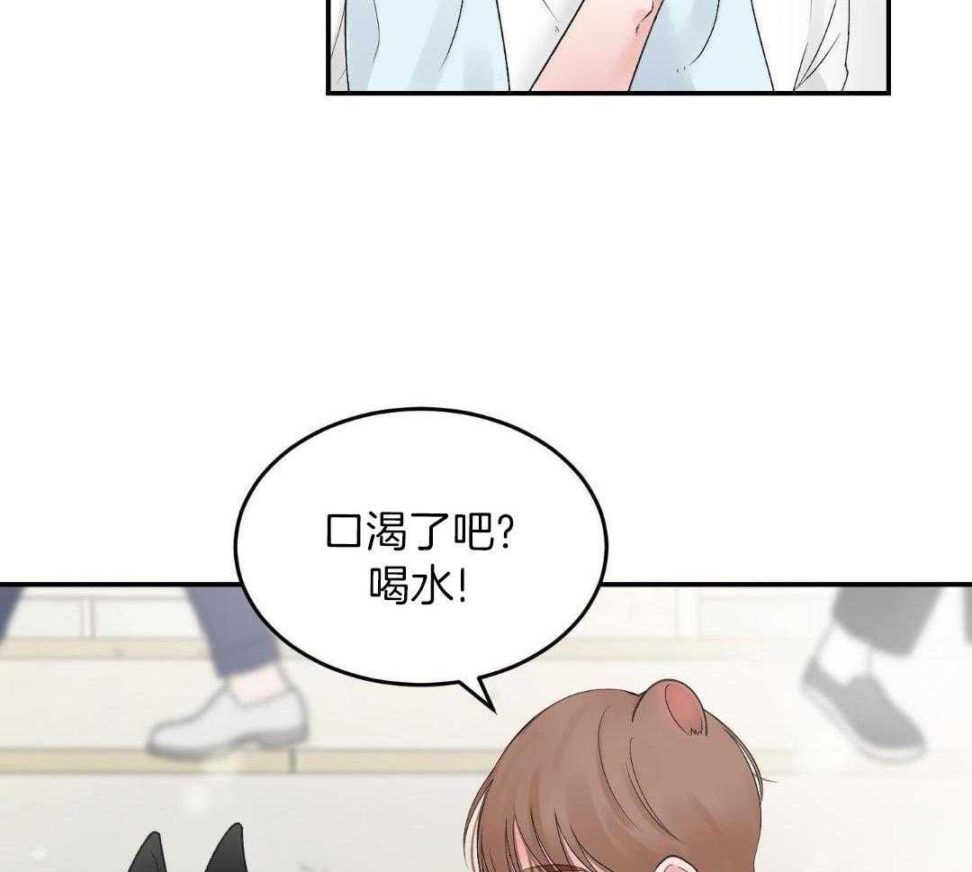 猛兽的圈套第15话图