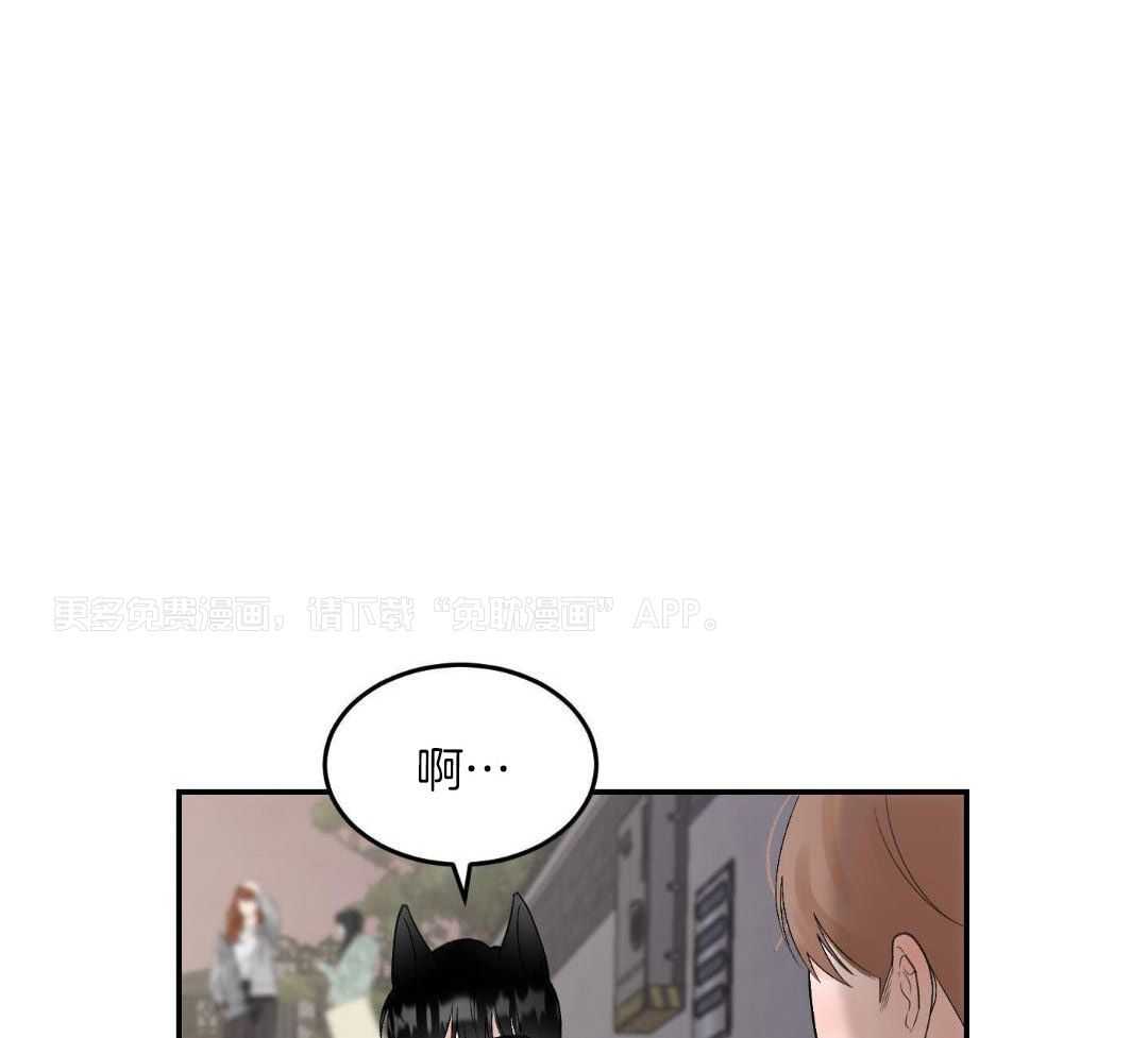 猛兽的圈套第18话图