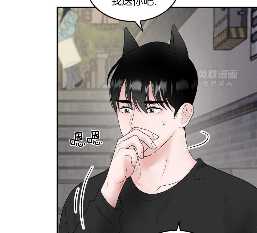 猛兽的圈套第18话图