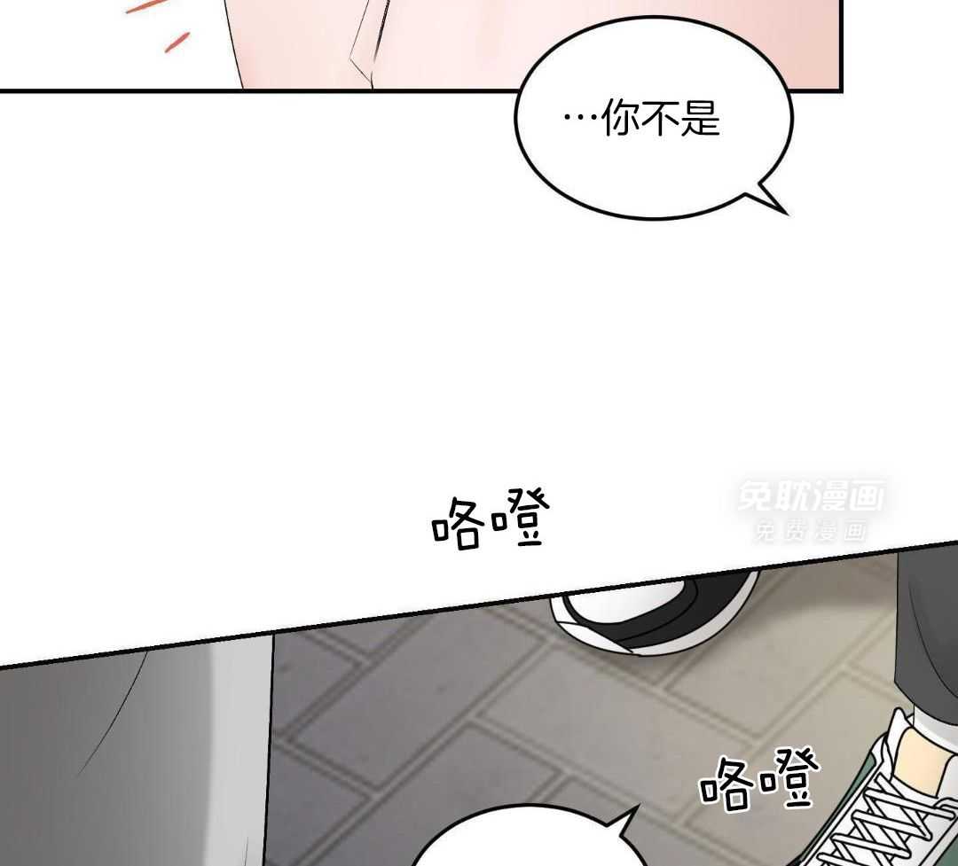 猛兽的圈套第18话图