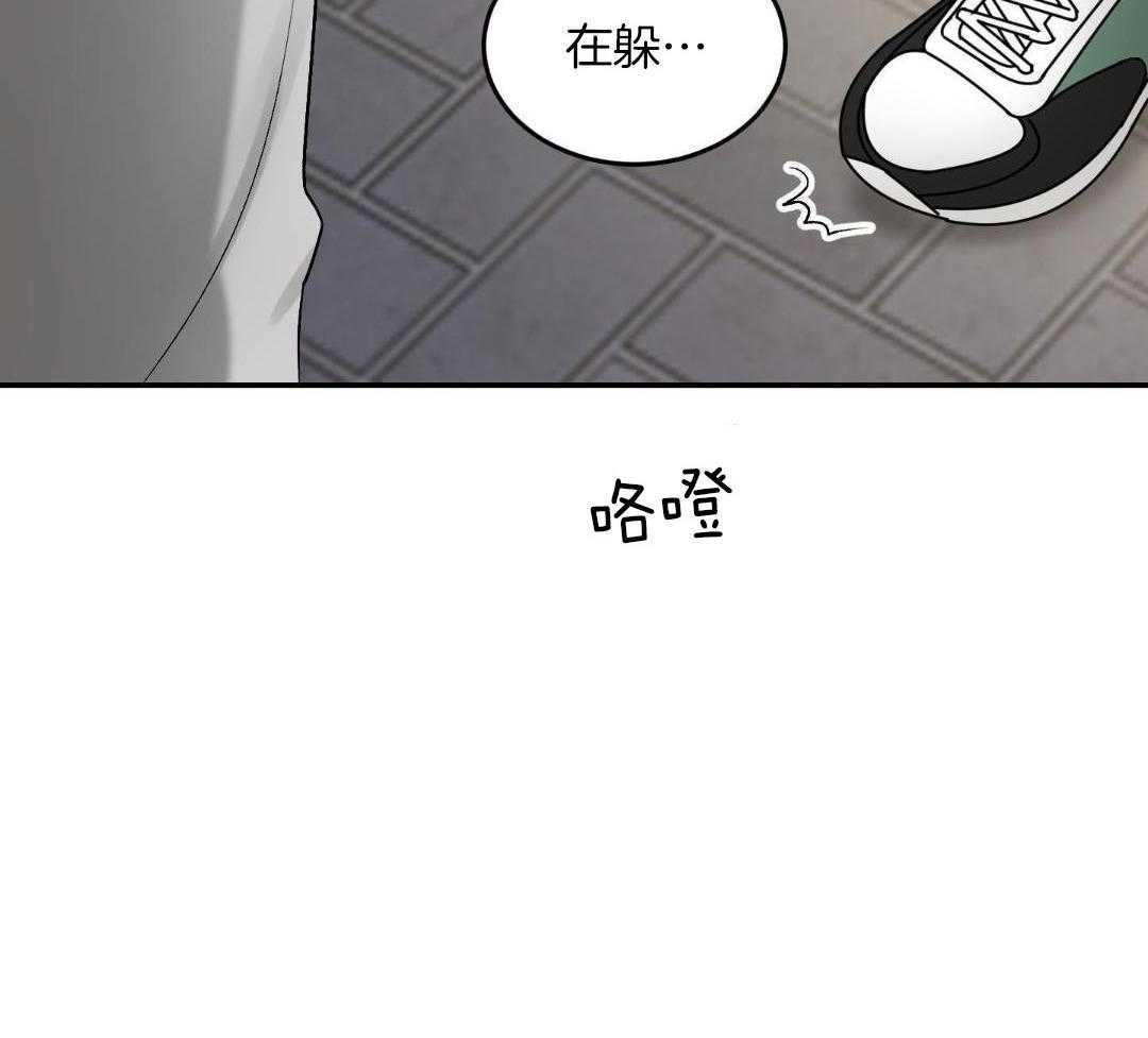 猛兽的圈套第18话图