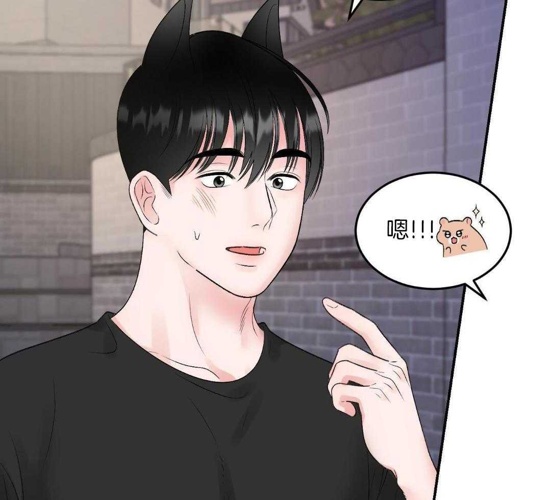 猛兽的圈套第20话图