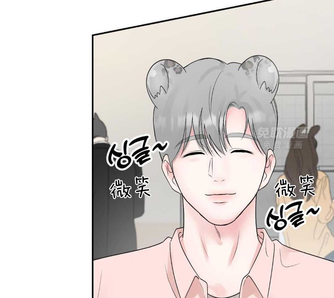 猛兽的圈套第21话图