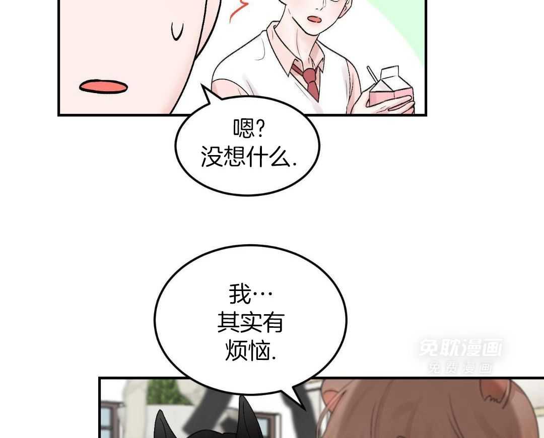 猛兽的圈套第22话图