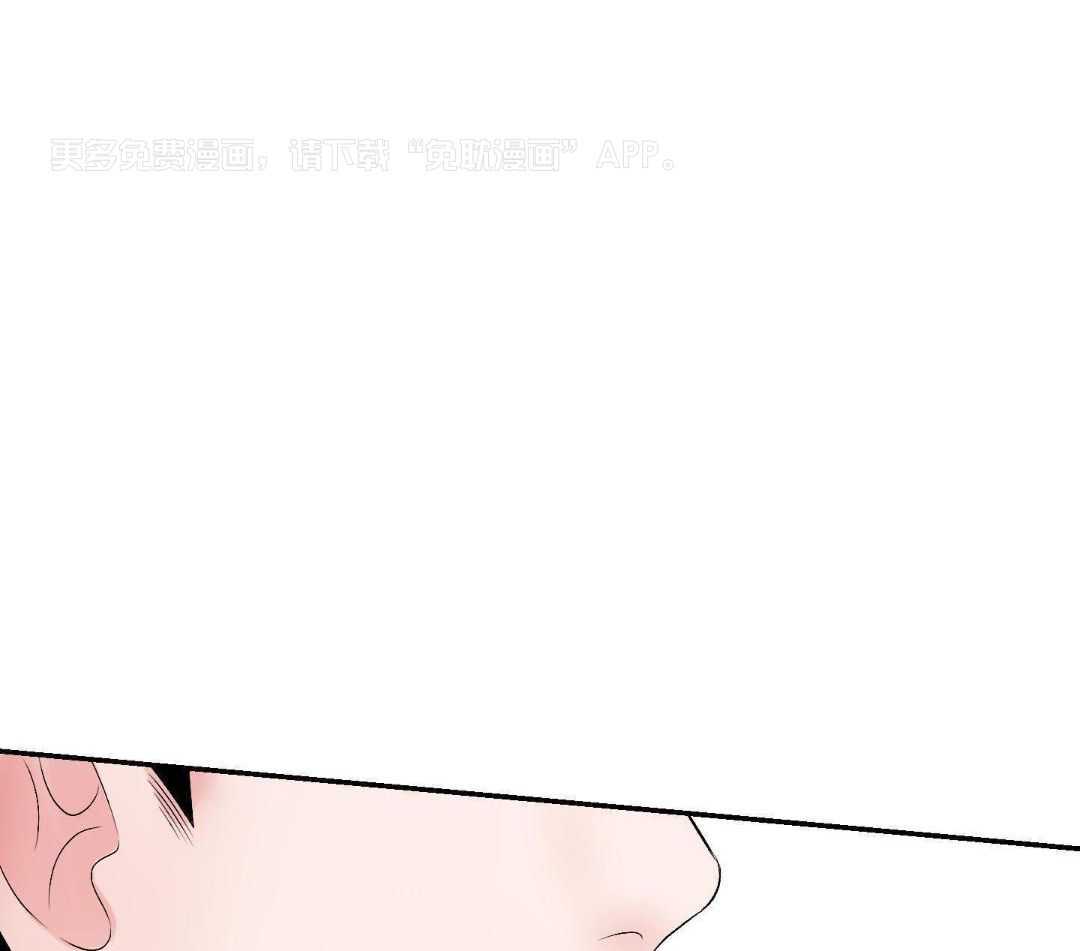 猛兽的圈套第3话图