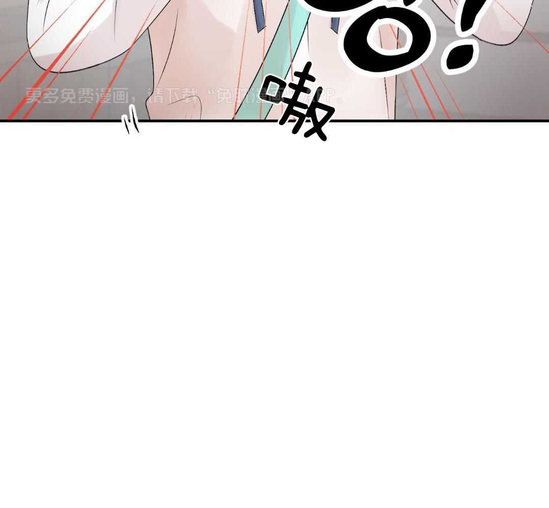 猛兽的圈套第3话图