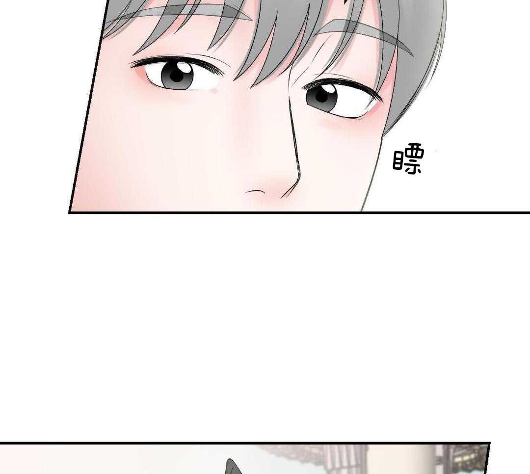 猛兽的圈套第5话图