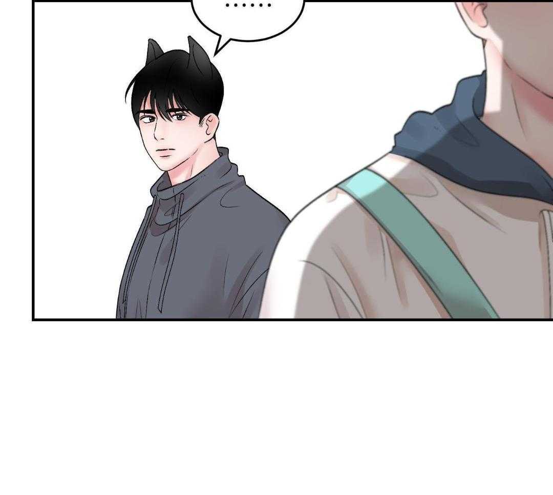 猛兽的圈套第5话图