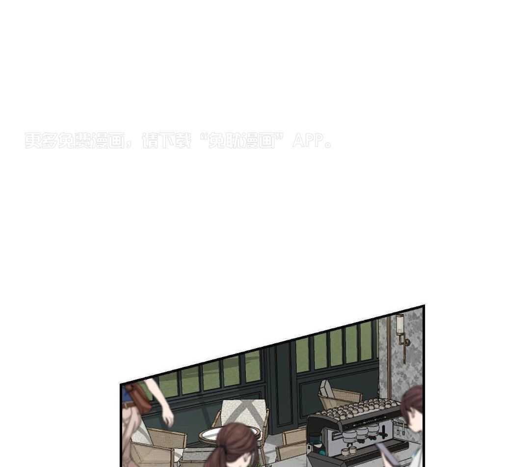 猛兽的圈套第7话图