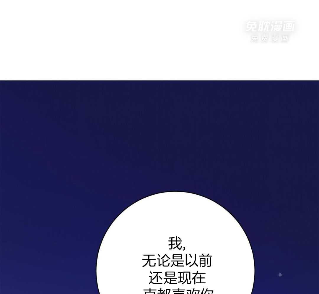 蜜桃粉碎第13话图