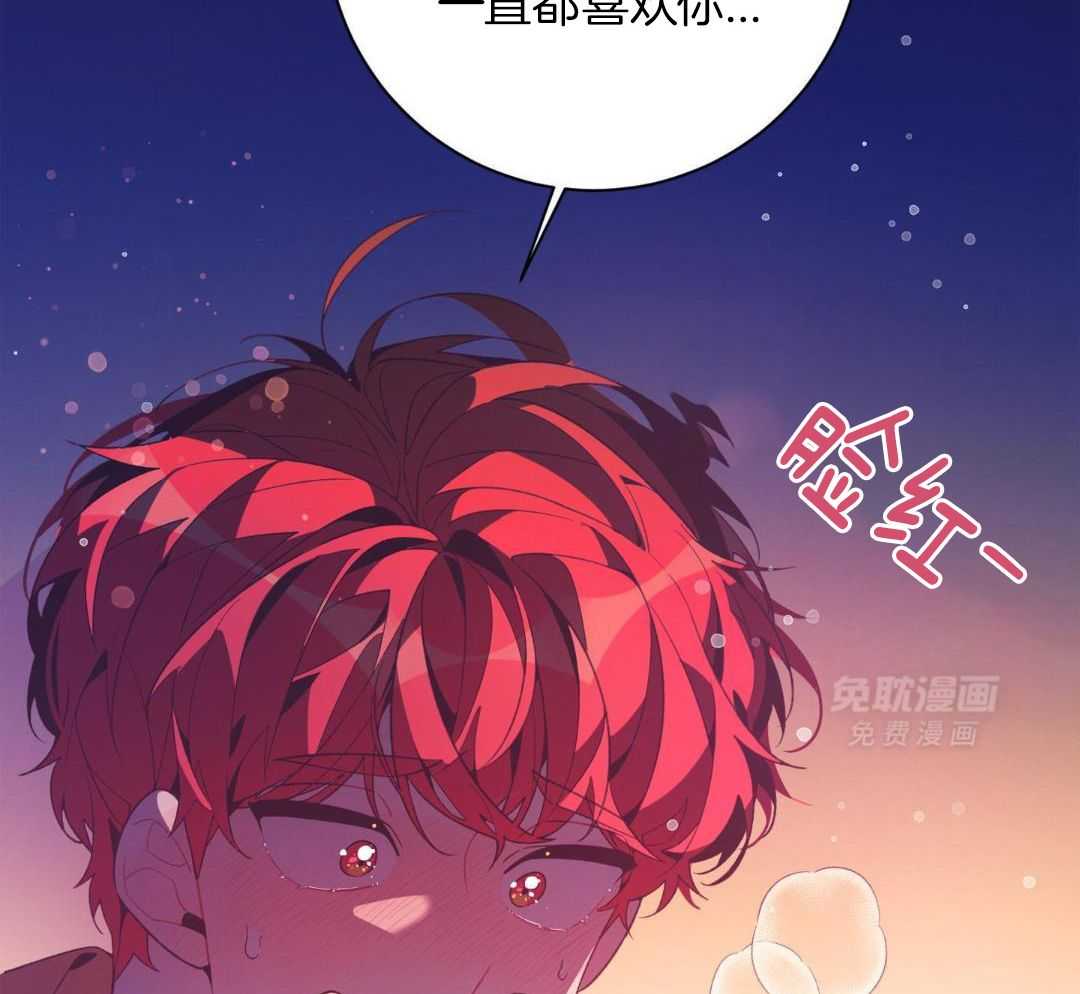 蜜桃粉碎第13话图