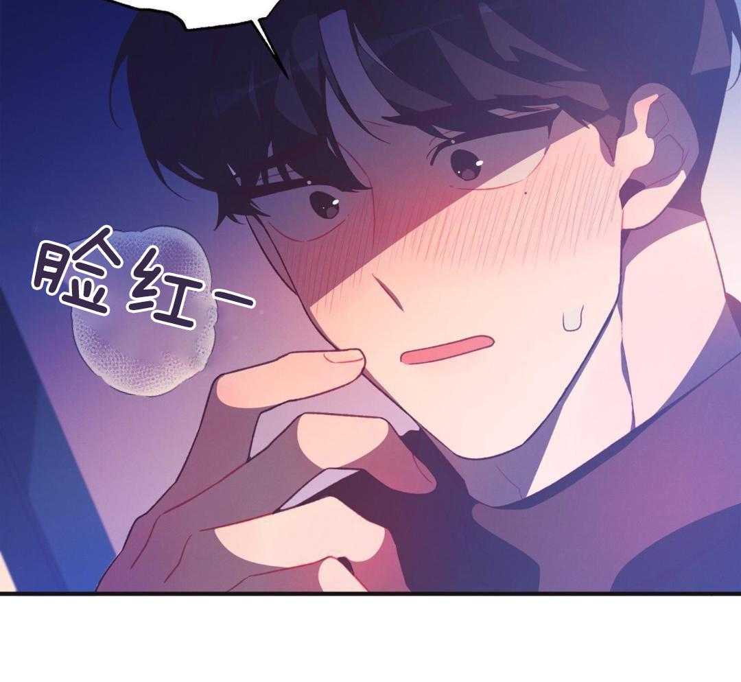 蜜桃粉碎第7话图