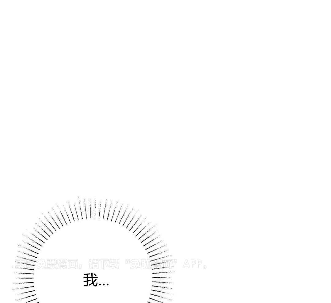 蜜桃粉碎第9话图