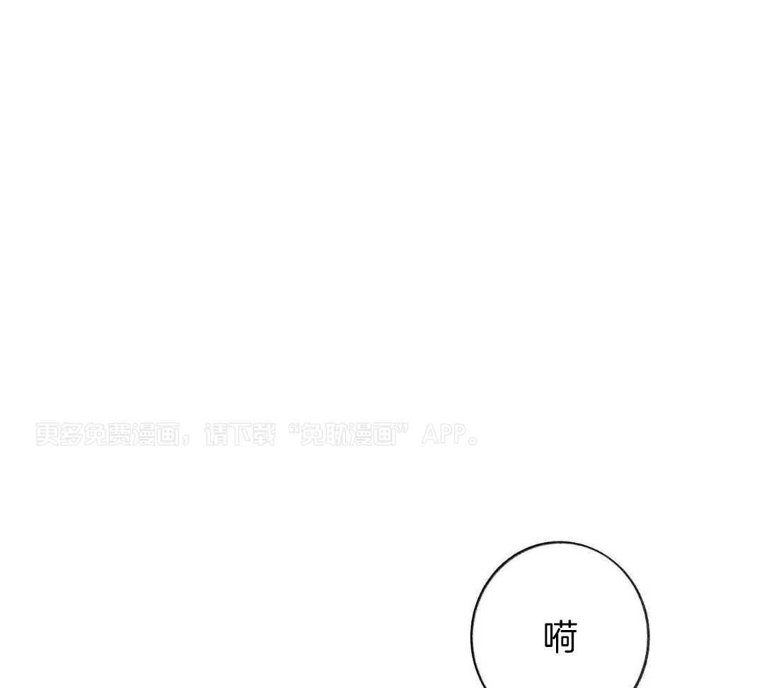 魔界王子被贬人间后第1话图