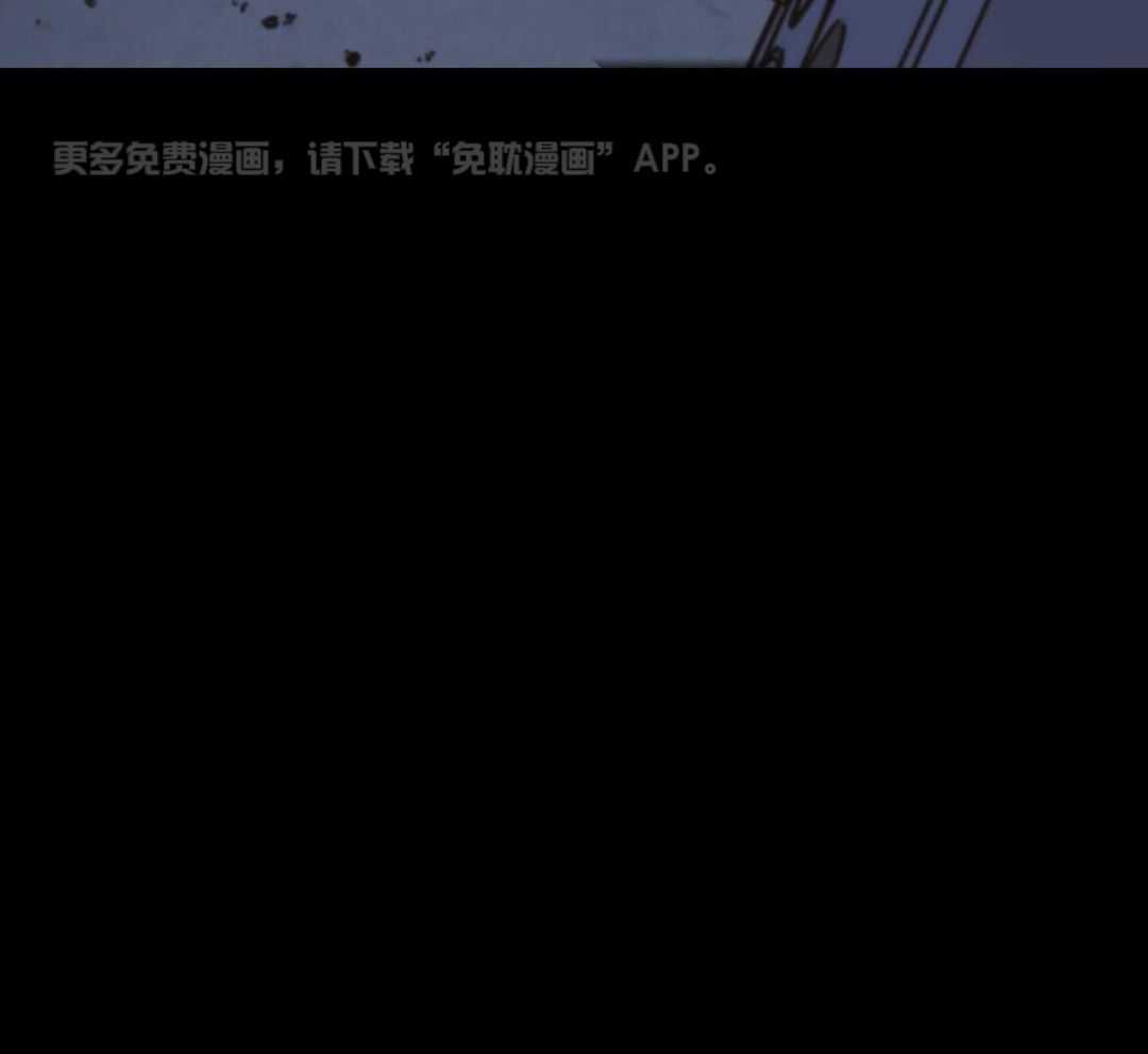 魔界王子被贬人间后第1话图