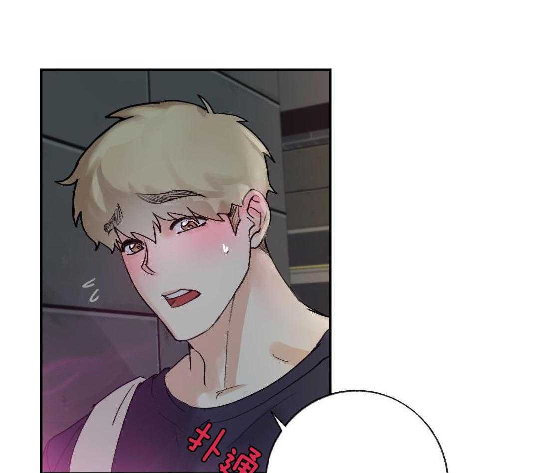 魔界王子被贬人间后第3话图