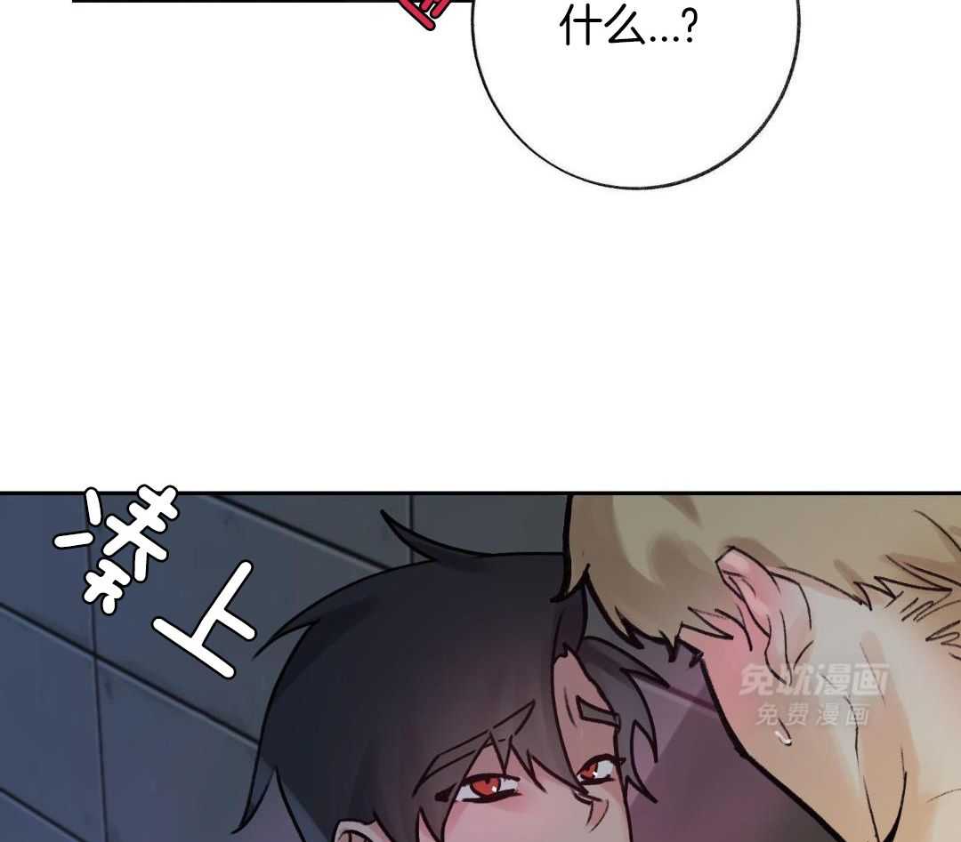 魔界王子被贬人间后第3话图