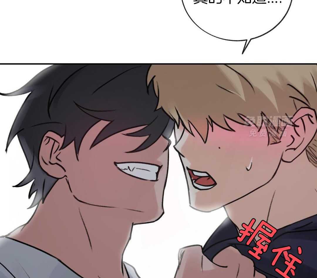 魔界王子被贬人间后第3话图