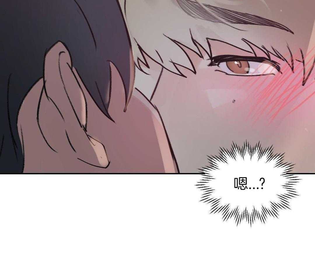 魔界王子被贬人间后第3话图