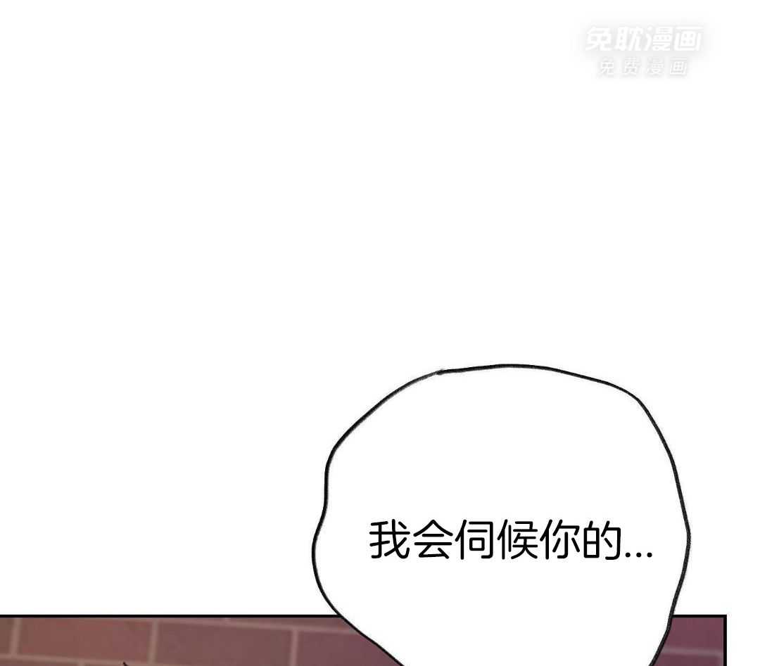 魔界王子被贬人间后第3话图