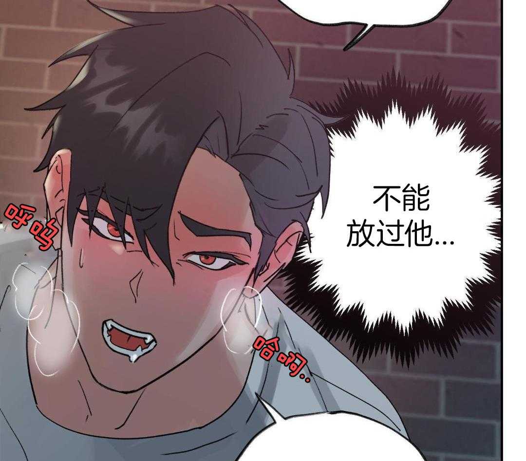 魔界王子被贬人间后第3话图