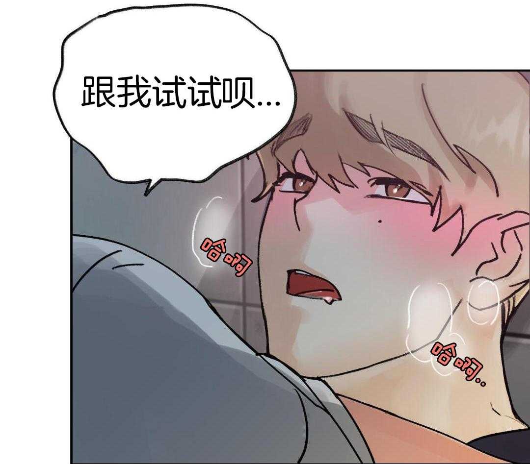 魔界王子被贬人间后第3话图