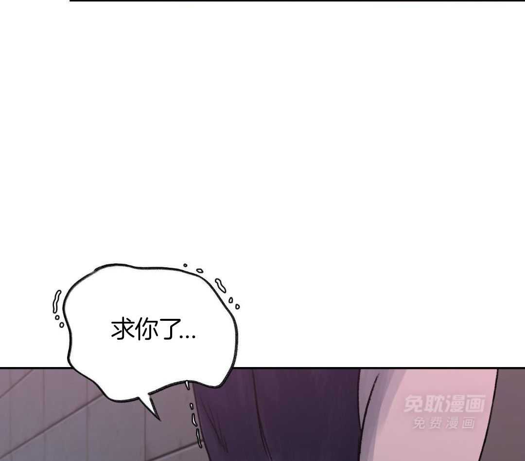 魔界王子被贬人间后第3话图