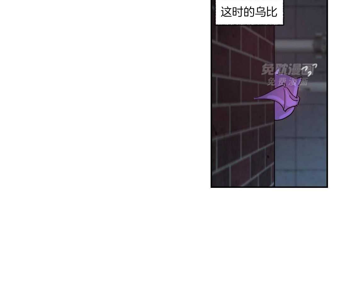 魔界王子被贬人间后第3话图