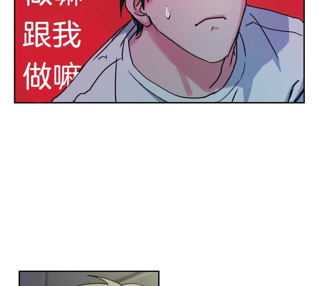 魔界王子被贬人间后第3话图